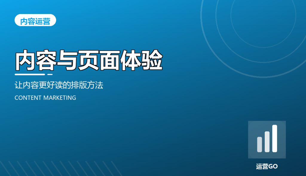 cov content readability layout