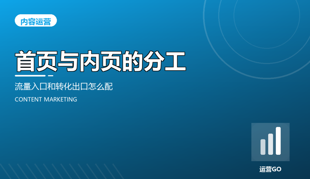 cov homepage innerpage role