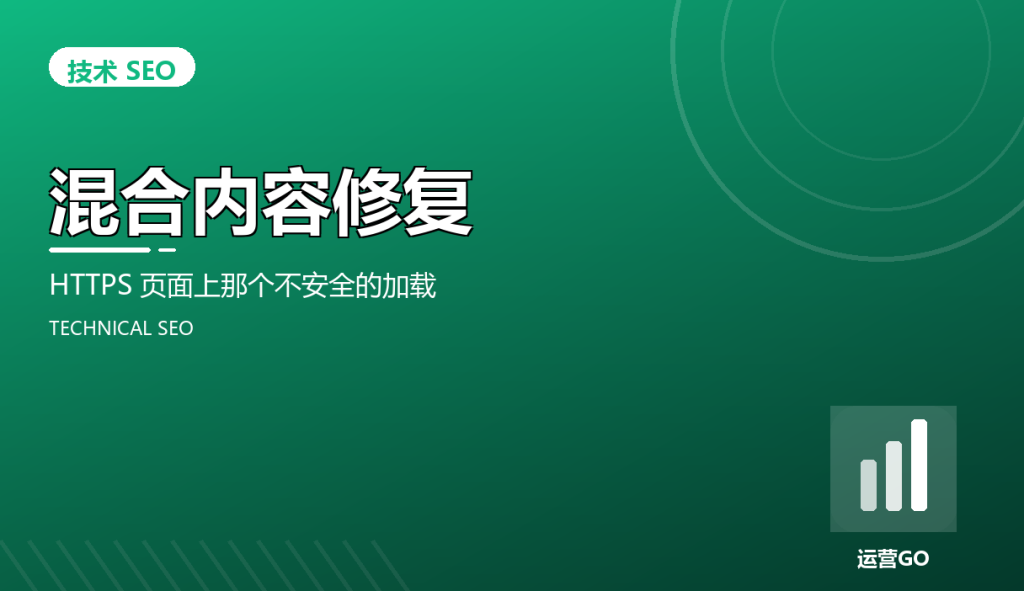 cov mixed content fix https