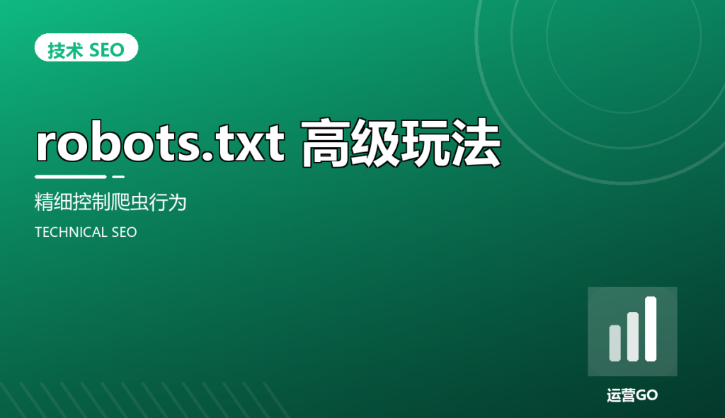 cov robots txt advanced