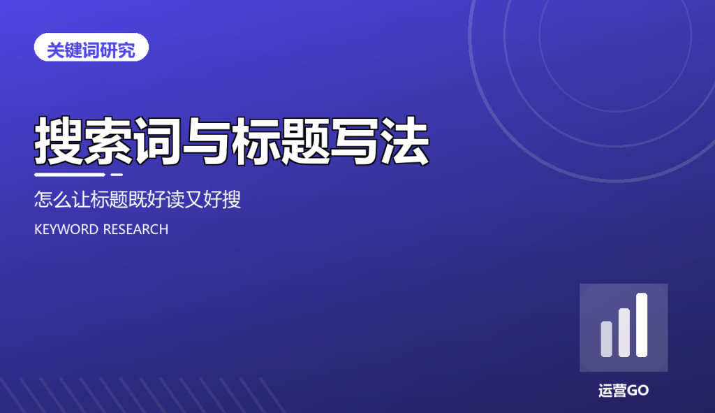 cov search title writing
